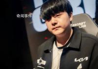 Canyon發(fā)文告別DK 真心感謝這段時光