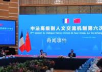 聽到免簽政策法國(guó)外長(zhǎng)笑了