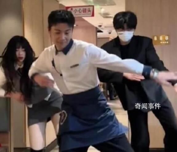 海底撈跳科目三顧客嫌吵起沖突報(bào)警