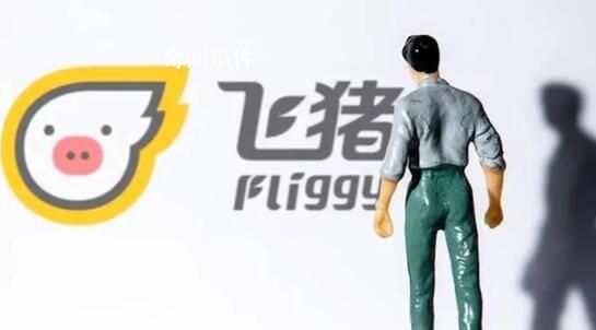 情侶退迪士尼門票被要求交關系證明 當事人：上傳兩人合照依舊證據(jù)不足