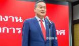 泰國(guó)總理接到詐騙電話 被直呼全名