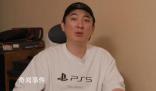 萬達回應王思聰簽約文旅生意 他一直忙自己的事情