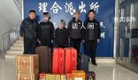 3人在小區(qū)狂踹20家房門偷酒水被抓 酒水價值一萬七千余元