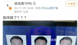 徐志勝睜眼被系統(tǒng)判定為閉眼 人家還故意睜的那么大