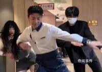 海底撈跳科目三顧客嫌吵起沖突報警