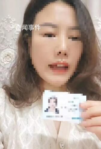 女子舉報中石化高管騙婚 男方回應(yīng)