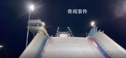 蘇翊鳴單板滑雪大跳臺(tái)世界杯奪冠 再度一鳴驚人