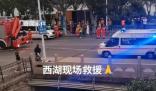 福建3名工人清理下水道時(shí)被沖走身亡 涉事三名工人已經(jīng)死亡