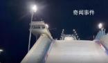 蘇翊鳴單板滑雪大跳臺(tái)世界杯奪冠 再度一鳴驚人
