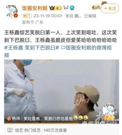 節(jié)目錄制中被緊急送醫(yī) 男歌手回應(yīng)
