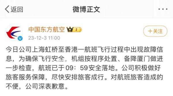 中創(chuàng)新航回應(yīng)“董事長2215萬年薪”