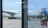 旅客稱東航飛機(jī)故障有人寫遺書 有人淡定有人哭