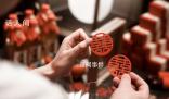 越來越多人選擇簽“婚前協(xié)議” 收入越高的人群對(duì)待婚姻更加謹(jǐn)慎