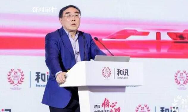 劉紀鵬:A股要搞到4000點
