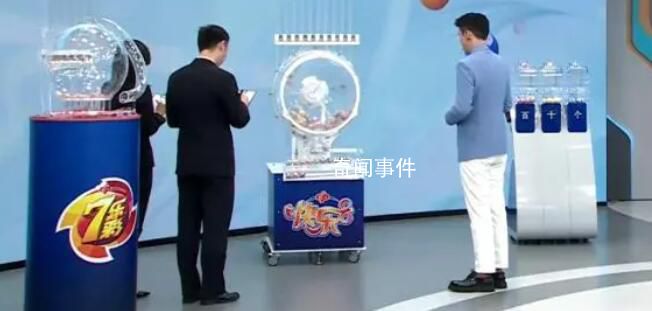 彩民中2億多且無需繳稅?官方回應(yīng)