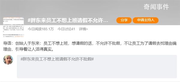 保潔工資7000元 胖東來創(chuàng)始人回應(yīng)