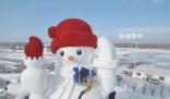 哈爾濱迎來今冬首個大雪人 一個巨型大雪人已初現(xiàn)俏模樣