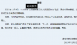 城管疑用私人二維碼收罰款 稱喝瓶啤酒算喝酒嗎?