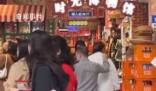 情懷零食店溢價(jià)嚴(yán)重且拒絕開票