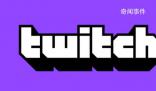 Twitch宣布退出韓國 因網(wǎng)費太高