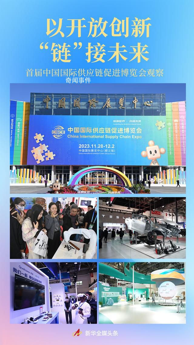 以開放創新“鏈”接未來 把握鏈上機遇結出合作碩果