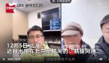鵝腿阿姨兒子回應(yīng)“饑餓營銷”