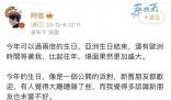 阿信 缺席就是認(rèn)輸了