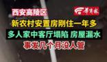 被狗咬傷男童家屬仍在找狗主人 工作人員稱此事還在核實當(dāng)中