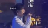 周深曾直接拒絕演唱現(xiàn)場(chǎng)放人聲伴奏