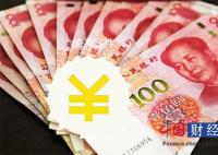 18省份月最低工資超2000元 多地上調(diào)最低工資標準