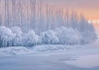 今天大雪 我們迎來一個充滿詩意的節(jié)氣