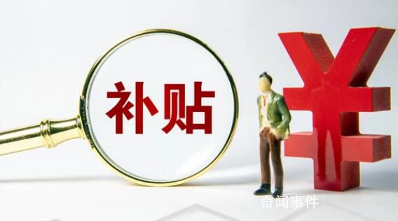 廣東一村發(fā)征地補償每人每月領(lǐng)0.5元