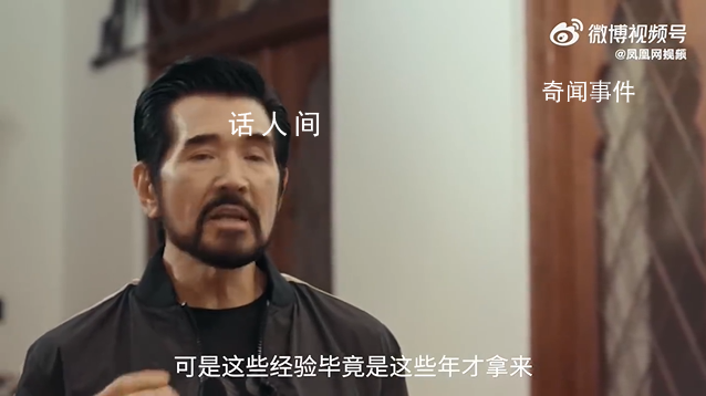 62歲費(fèi)翔談年齡焦慮
