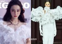 迪麗熱巴一年22套高定 成為目前為止年內(nèi)上身高定最多的女星