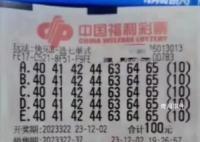 江西稅務(wù)回應(yīng)2.2億彩票是否需繳稅 目前還存在爭議
