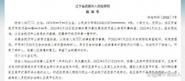 男子打罵待產(chǎn)女兒被妻子刺死 引發(fā)了廣泛關(guān)注