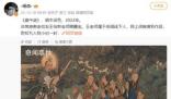 黑神話悟空定檔 并宣布本作定檔2024年8月20日發(fā)售