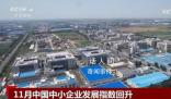 多角度齊發力穩定經濟大盤 中小企業生產經營預期有望進一步改善