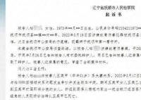 男子打罵待產(chǎn)女兒被妻子刺死 引發(fā)了廣泛關(guān)注
