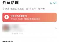 公司招聘員工要求“來自農村” 引發熱議