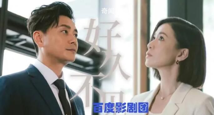 新聞女王爛尾 熱播劇《新聞女王》終于迎來了大結(jié)局
