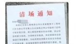 飯店老板稱(chēng)遭事業(yè)單位拖欠餐費(fèi)24年