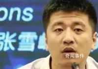 張雪峰稱當網紅無非兩種結果 再次因個人言論登上熱搜