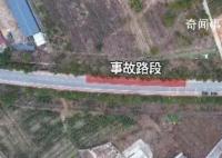 江西致20死19傷車禍調查報告公布