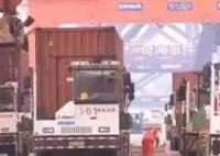 中國外貿提質效果顯著 穩中向好的發展態勢持續鞏固