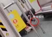 廣州地鐵發生持刀傷人事件 案件仍在進一步偵辦中