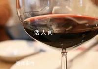 銷售談生意時被客戶在酒水中下毒