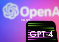 OpenAI將修復GPT4變懶問題 當前該公司正在著手修復問題