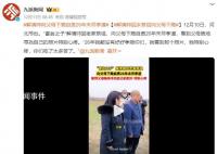 解清帥向父母下跪自責26年未盡孝道