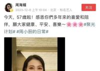 周海媚小區保安證實救護車曾來救人 具體什么情況仍在聯系中